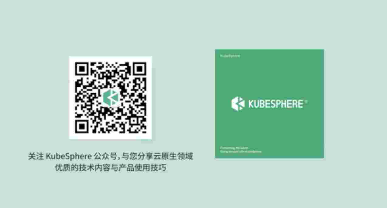 KubeSphere 开源 KubeEye：Kubernetes 集群自动巡检工具