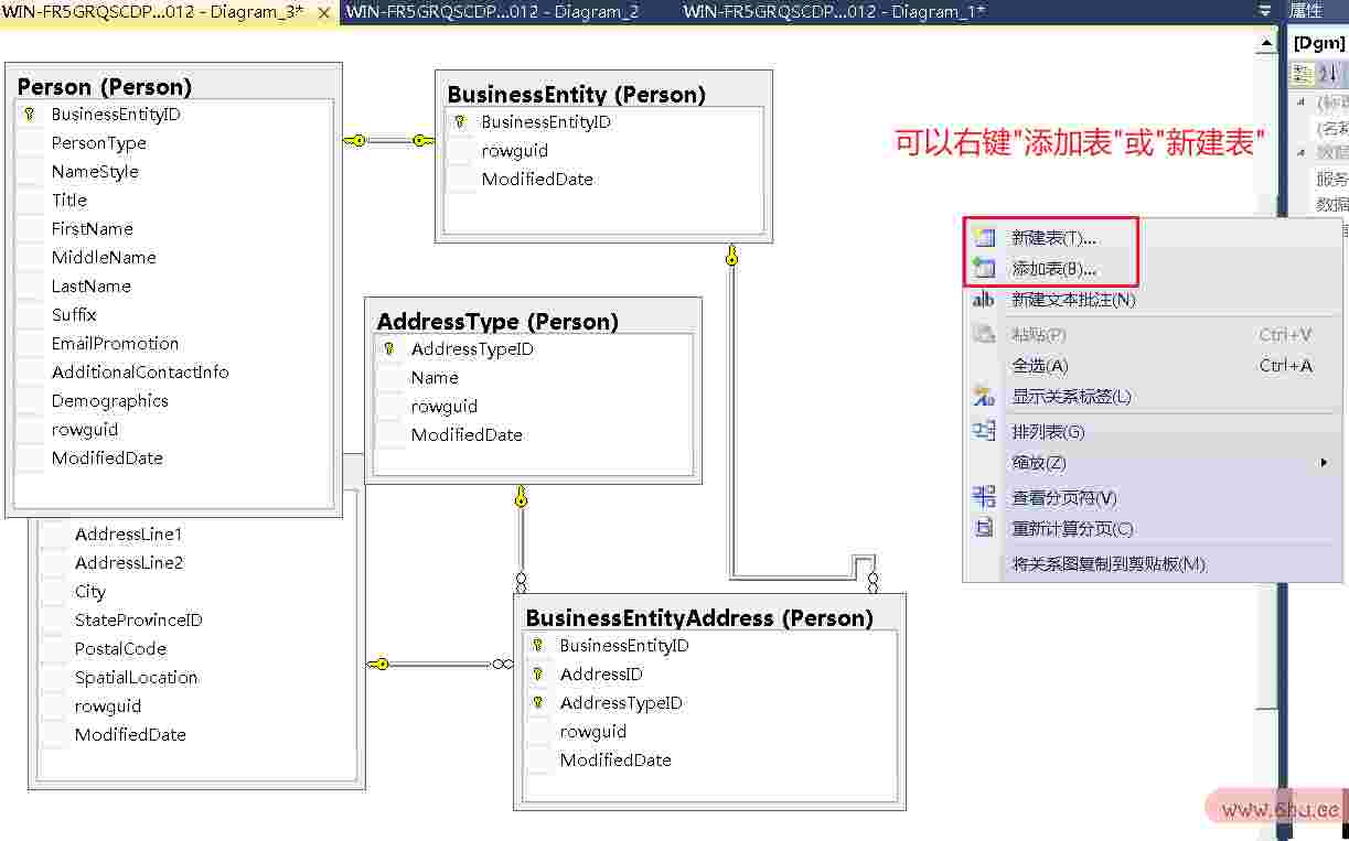 SQL基础教程番外2：数据库实体—联系模型(ER模型)