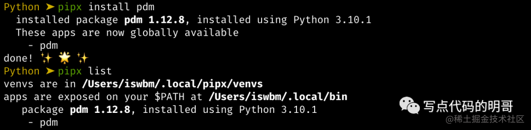来了！新一代的 Python 包管理工具 -- PDM