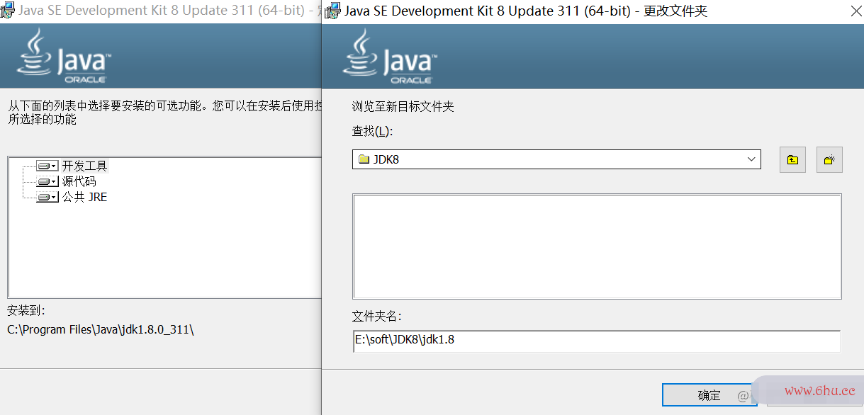 Java Windown 开发环境搭建