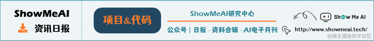 人工智能 | ShowMeAI资讯日报 #2022.06.06