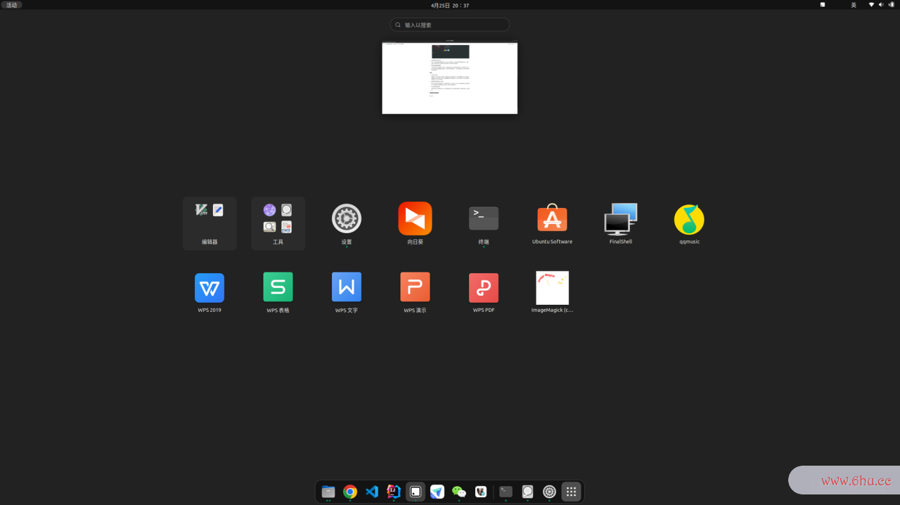 Ubuntu22.04初领会