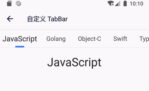 如安在 React Native App 中，为 PagerView 自定义 TabBar