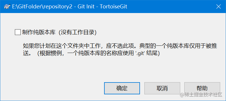 『开发工具』Git和TortoiseGit的安装与使用