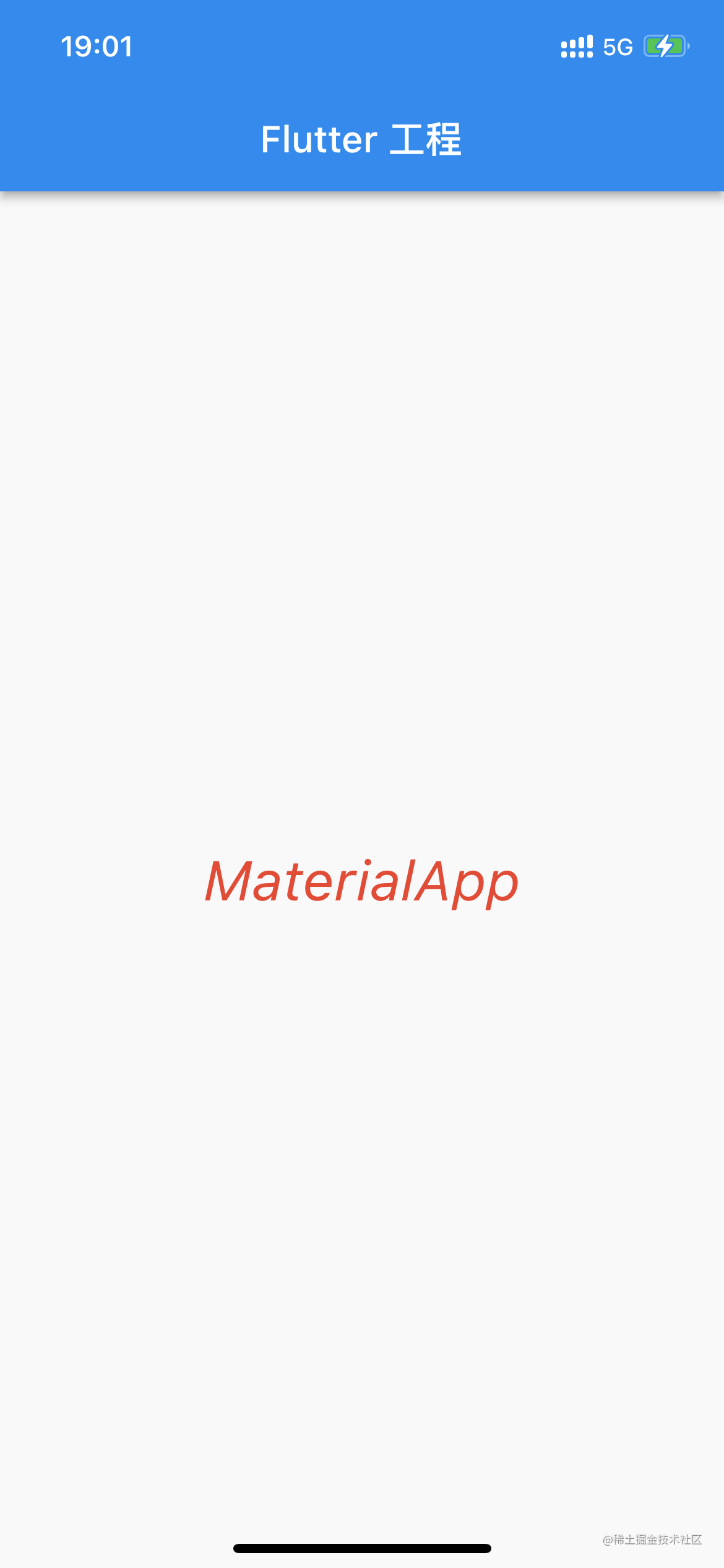 Flutter(五)常用部件-MaterialApp