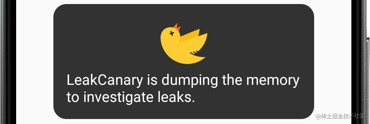 为什么各大厂自研的内存泄漏检测框架都要参考 LeakCanary？因为它是真强啊！