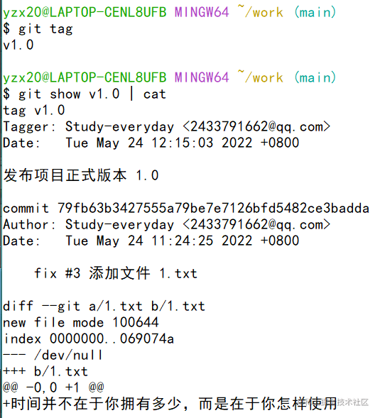 GitHub 基础教程06 -  Git tag 和 GitHub releases