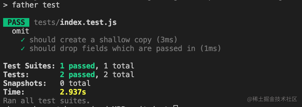 源码共读，第36期 | omit.js 剔除对象中的属性