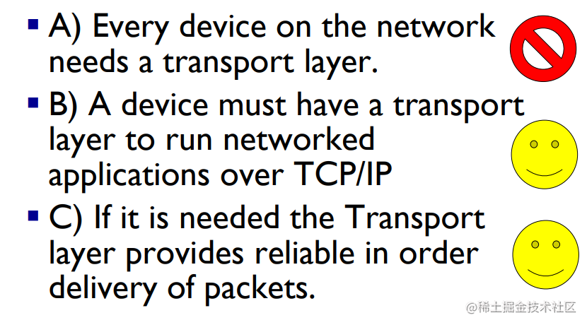 网络协议5：【传输层】概述+传输过程中的多路复用和解复用