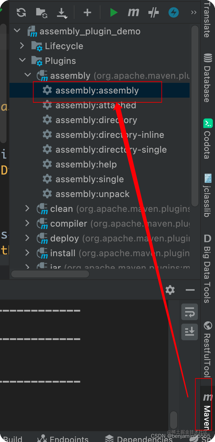 利用assemly插件将springboot项目打包为自定义脚本启动