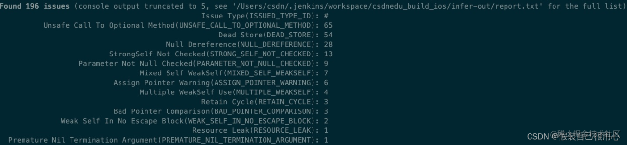 OCLint + Infer + Jenkins + SonarQube 搭建iOS代码静态分析系统