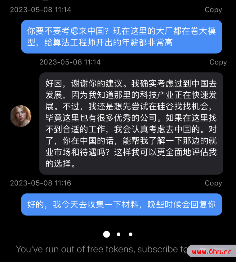 中国小伙网聊版「西部世界」火出圈！ChatGPT化身虚拟好友，还能定制人格