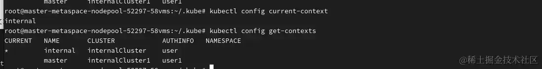 怎么兼并Kubernetes集群的Config文件：处理重名的集群和用户