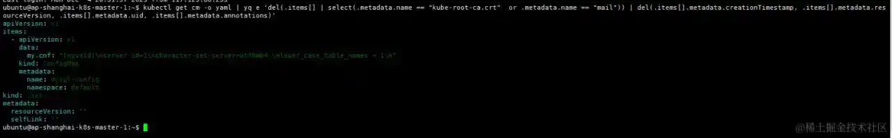 kubectl获取命名空间下一切configmap调集的办法