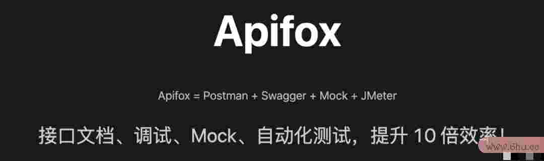 引荐一款丧尽天良的API东西：Apifox！