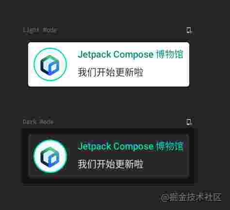 Jetpack Compose 1.0 入门攻略