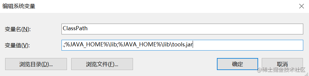 Java Windown 开发环境搭建