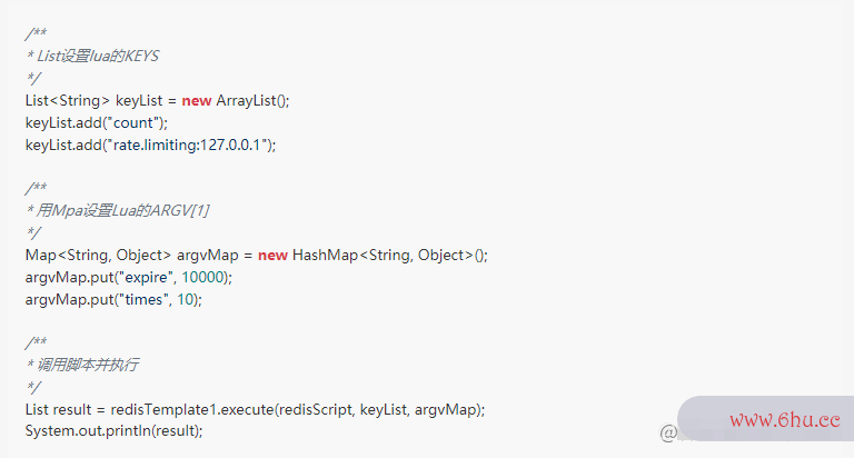 一文让你搞懂如何使用Lua脚本自定义Redis命令