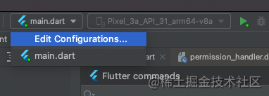 Flutter-官方推荐的Flutter与原生交互插件Pigeon