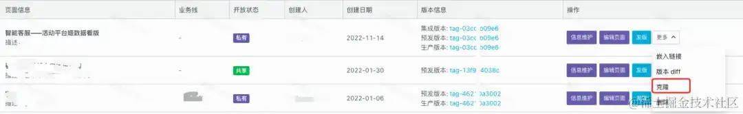 面向渠道的智能客服体系之实践演进之路 面向渠道的智能客服体系之实践演进之路