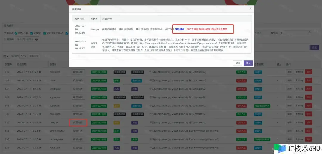 面向渠道的智能客服体系之实践演进之路 面向渠道的智能客服体系之实践演进之路