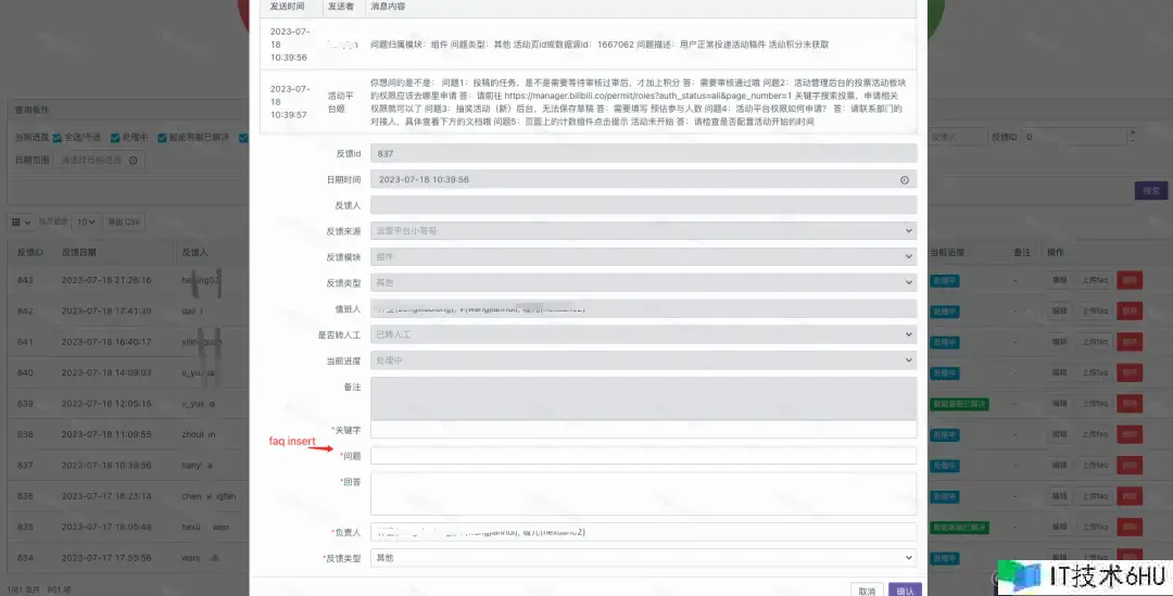 面向渠道的智能客服体系之实践演进之路 面向渠道的智能客服体系之实践演进之路