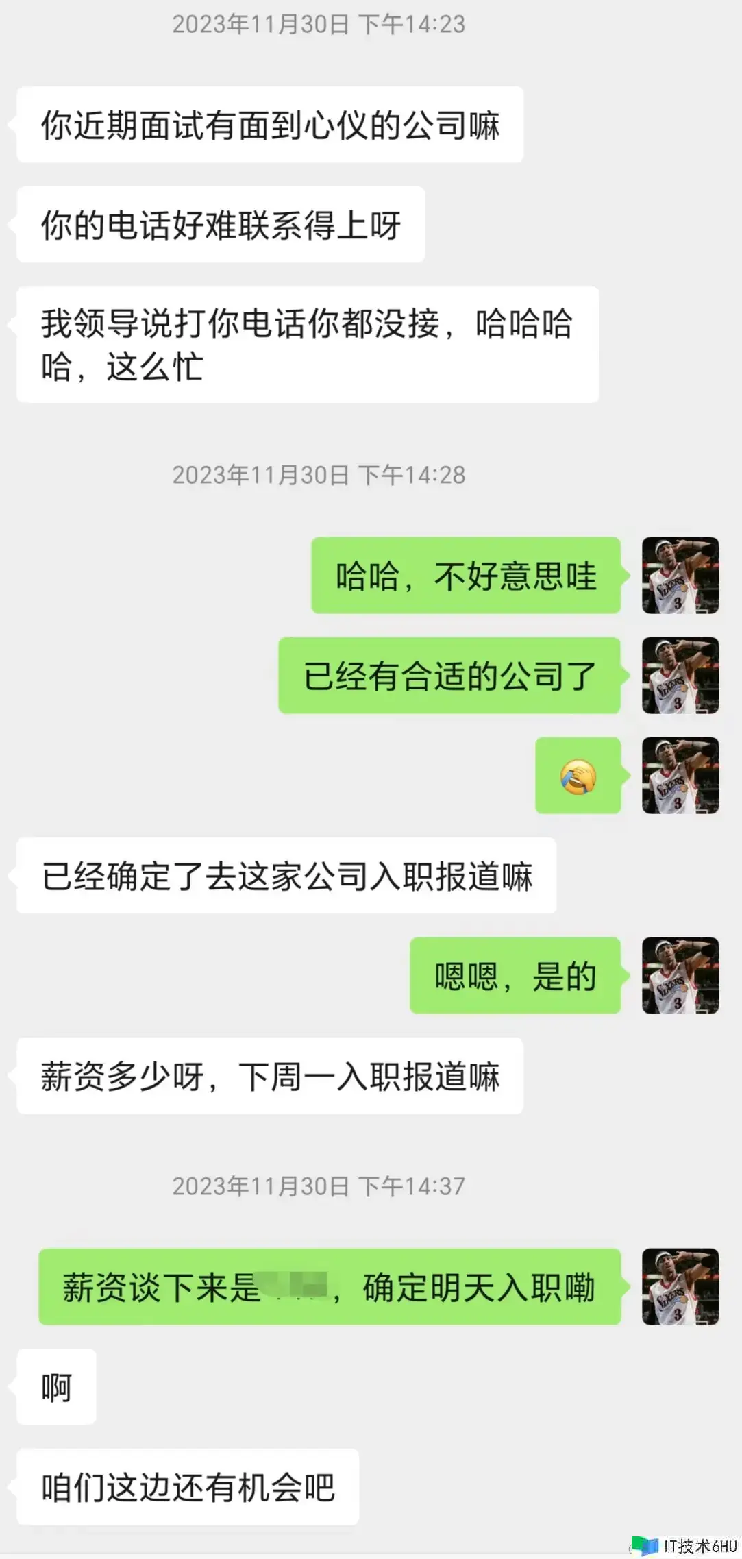 回忆一下我的2023年:一般但且具有含义的一年? 回忆一下我的2023年:一般但且具有含义的一年?