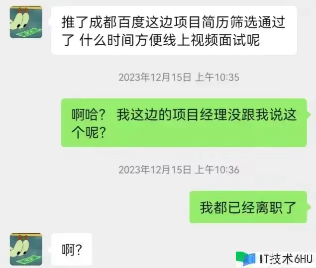 回忆一下我的2023年:一般但且具有含义的一年? 回忆一下我的2023年:一般但且具有含义的一年?