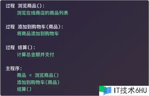 面向方针的考虑 面向方针的考虑