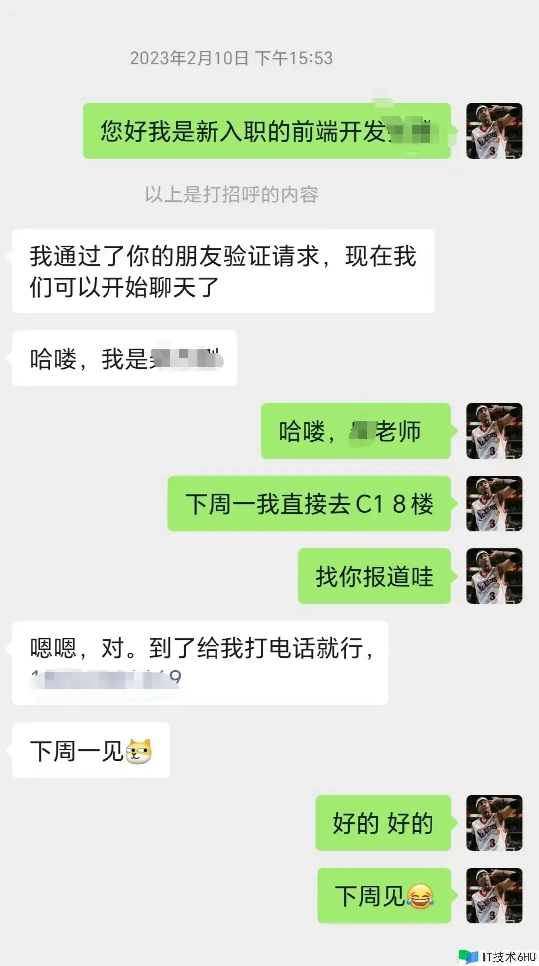 回忆一下我的2023年:一般但且具有含义的一年? 回忆一下我的2023年:一般但且具有含义的一年?