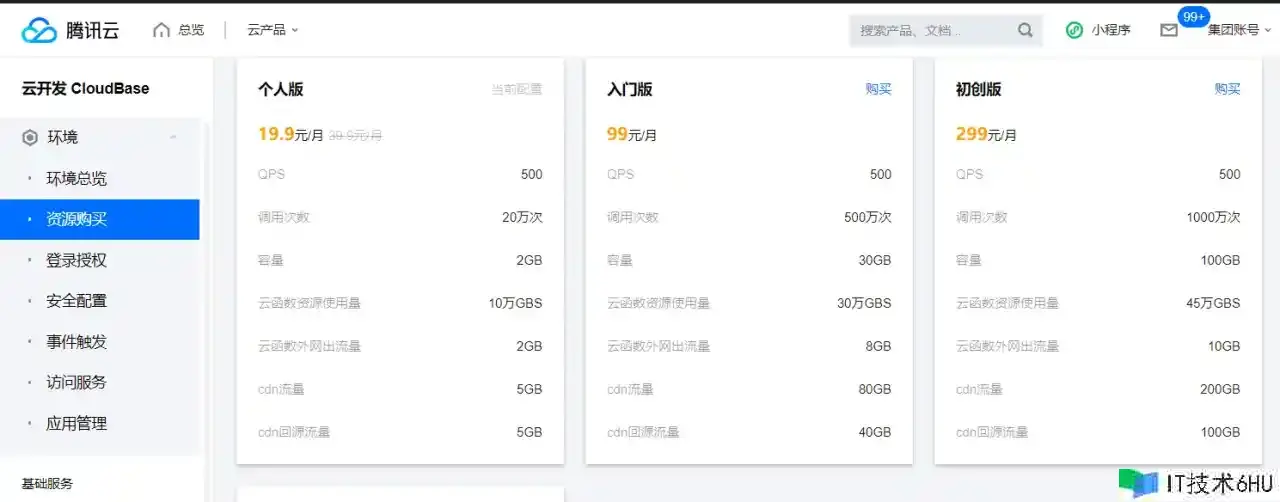 VuePress 制造个人文档网站 VuePress 制造个人文档网站