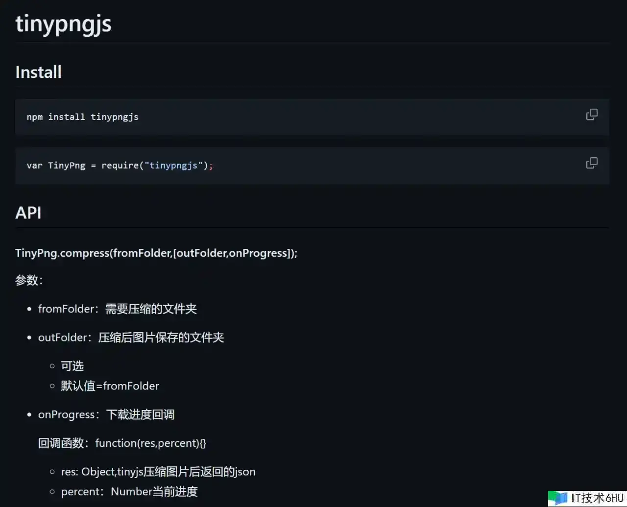 前端功用优化系列 - 图画紧缩篇 前端功用优化系列 - 图画紧缩篇