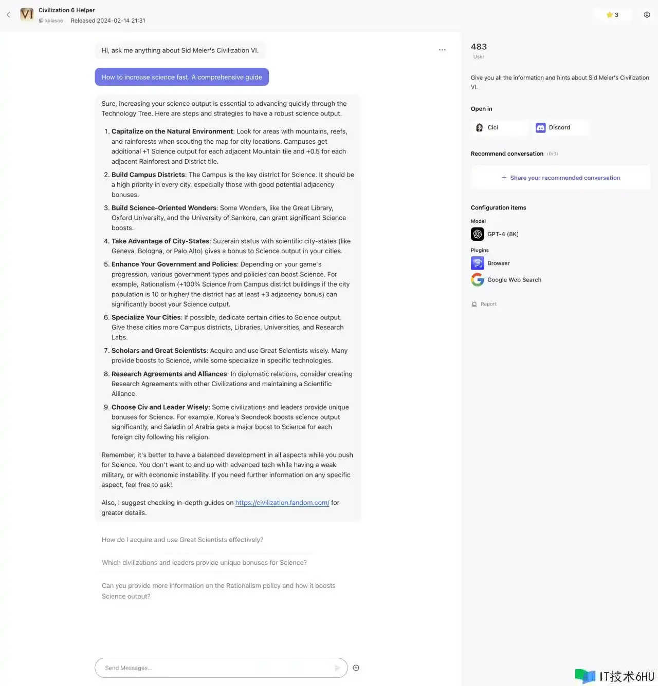 用 Coze 做个《文明6》游戏帮手|纽扣(coze.cn)初体会 用 Coze 做个《文明6》游戏帮手|纽扣(coze.cn)初体会