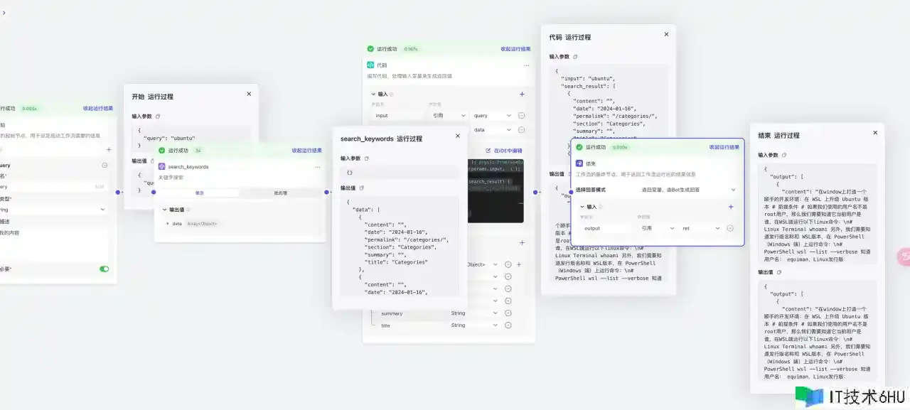 AI 实战:手把手教你运用「纽扣/coze」来建立个人blog知识库 AI 实战:手把手教你运用「纽扣/coze」来建立个人blog知识库