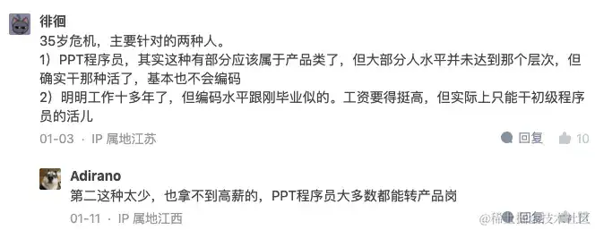 关于大龄程序员的一些考虑 关于大龄程序员的一些考虑