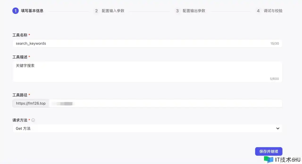 AI 实战:手把手教你运用「纽扣/coze」来建立个人blog知识库 AI 实战:手把手教你运用「纽扣/coze」来建立个人blog知识库
