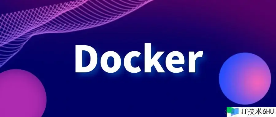 Docker:容器化技能的革新,简化运用布置与办理的利器 Docker:容器化技能的革新,简化运用布置与办理的利器