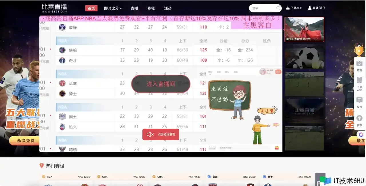 大龄程序员的2024年1月总结:转岗、热榜、共享、健康、技能文章 大龄程序员的2024年1月总结:转岗、热榜、共享、健康、技能文章