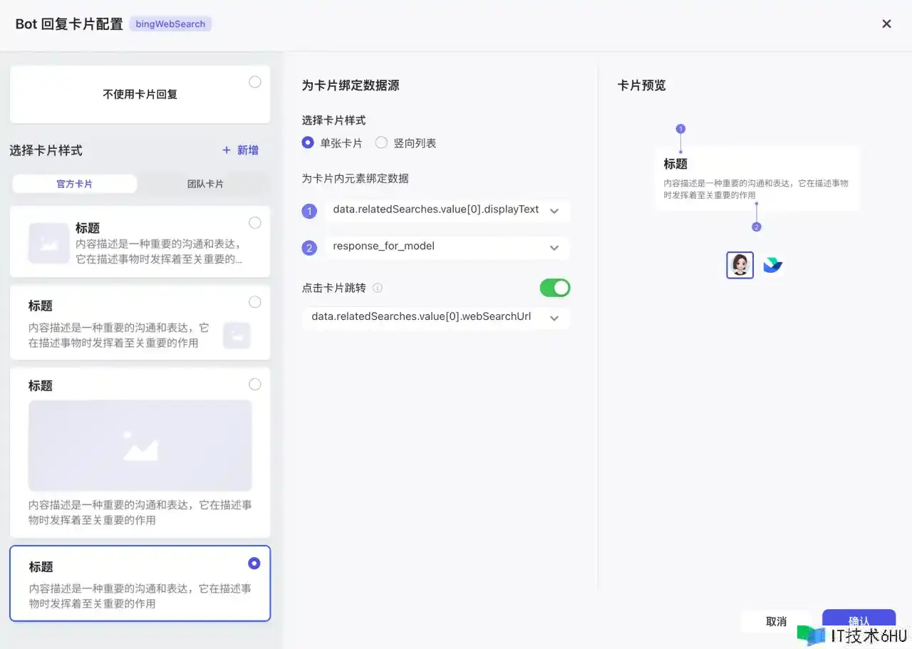 AI 实战:手把手教你运用「纽扣/coze」来建立个人blog知识库 AI 实战:手把手教你运用「纽扣/coze」来建立个人blog知识库