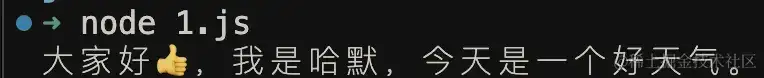 indexOf的第二个参数你用过嘛 indexOf的第二个参数你用过嘛