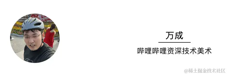 WebGL高质量实时人物烘托 WebGL高质量实时人物烘托