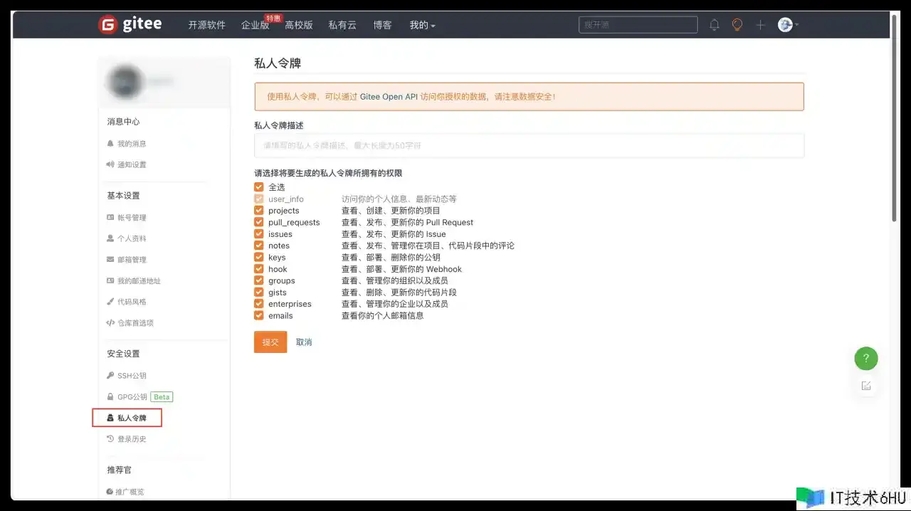 开发一款Typora自定义图片上传指令行东西,上传到你自己的图床! 开发一款Typora自定义图片上传指令行东西,上传到你自己的图床!