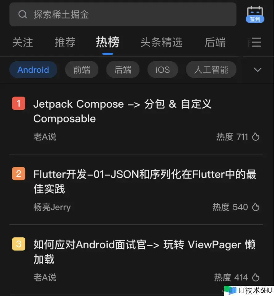 大龄程序员的2024年1月总结:转岗、热榜、共享、健康、技能文章 大龄程序员的2024年1月总结:转岗、热榜、共享、健康、技能文章