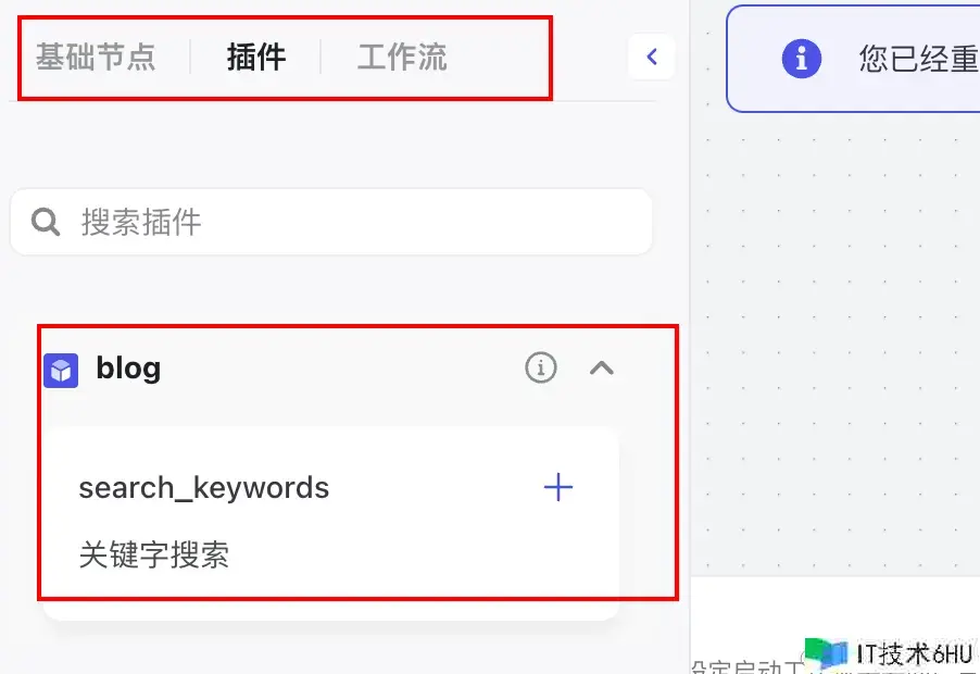 AI 实战:手把手教你运用「纽扣/coze」来建立个人blog知识库 AI 实战:手把手教你运用「纽扣/coze」来建立个人blog知识库