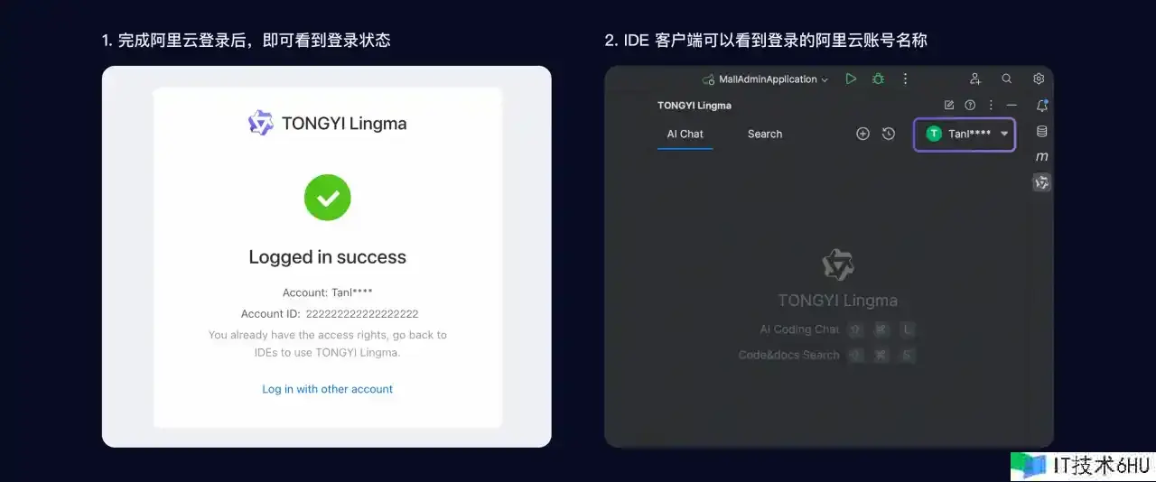 阿里通义灵码全面公测,来看看它的水平怎么样? 阿里通义灵码全面公测,来看看它的水平怎么样?