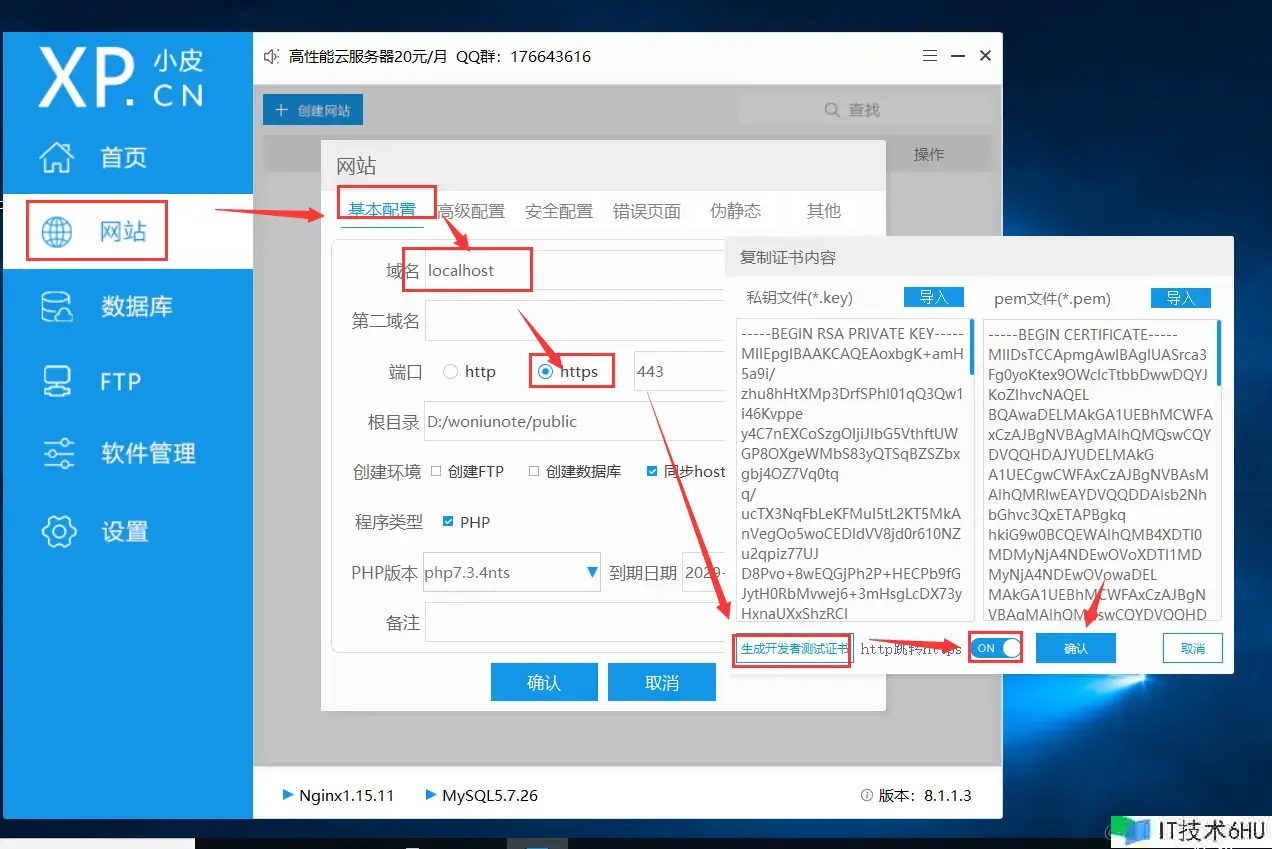 PHP+Nginx+MySQL环境建立 PHP+Nginx+MySQL环境建立