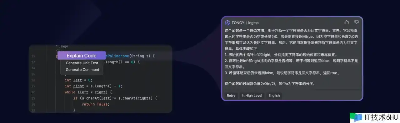 阿里通义灵码全面公测,来看看它的水平怎么样? 阿里通义灵码全面公测,来看看它的水平怎么样?