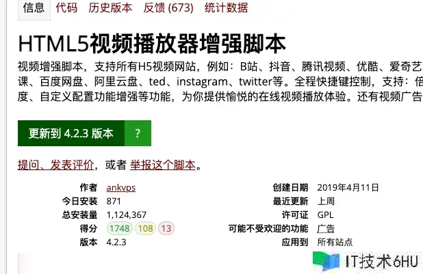 视界修炼-技能周刊第76期 | Rolldown 开源 视界修炼-技能周刊第76期 | Rolldown 开源