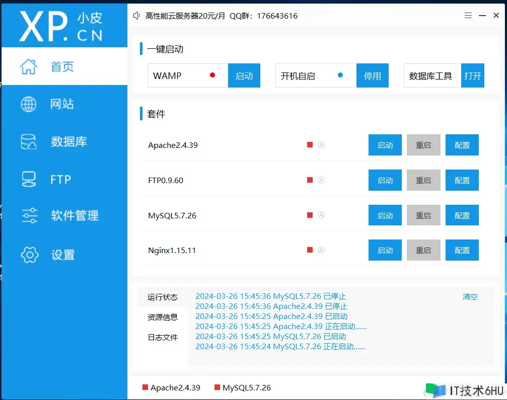 PHP+Nginx+MySQL环境建立 PHP+Nginx+MySQL环境建立